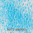 Бисер Чехия " GAMMA" круглый 1 10/ 0 2. 3 мм 5 г 1- й сорт А573 голубой ( 66000 ) 